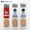 Tombow Super Building Pencil 5619