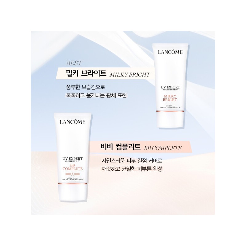 (9LT)(1+1 capacity) UV Expert 50ml BB Complete Set / (9LT)(1+1용량)
