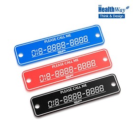 Healthway Stainless steel parking number plate car phone number plate / 스텐주차번호판자동차전화번호판