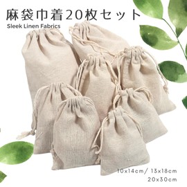 Copeflap Hemp Bag, Mini Drawstring Flax Bag, Plain, Wrapping Bag, Small Storage, Set of 20 (3.9 x 5.5 inches (10 x 14 cm)