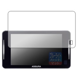 PDA Kobo Safety Radar, Compatible with ASSURA AR-925AW, Blue Light Reduction, Protection Film, Made in Japan