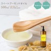 Natural Cosmetics Research Institute Sweet Almond Oil Carrier Oil 16.9