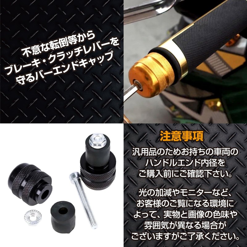 RYASHOP Gold Bar End Cap Gold Handle End Motorcycle Bicycle