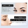 Revive Lash Eyelash Serum, Made in Japan, Popular Eyelash Care
