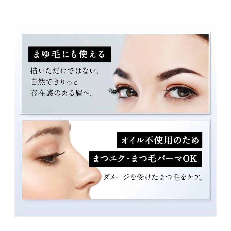 Revive Lash Eyelash Serum, Made in Japan, Popular Eyelash Care