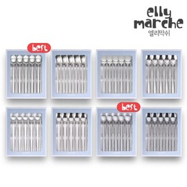 Sammi Cutlery Domestic Production Korean Tableware 3.0t Matte Mirror Cutlery Set 5-Piece Collection / 삼미수저 국내생산 한식기 3.0t 무광 미러 수저세트 5P 모음전