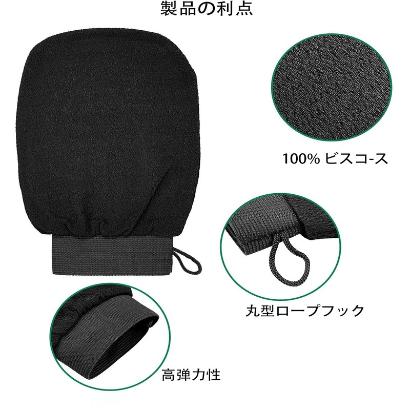 LeTradeJP 手袋 お風呂手袋 垢すり タオル 垢擦り 角質取り 搓澡巾 繰り返し使用可能 お風呂