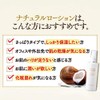 Sakura no Mori Cocorum Natural Lotion, 3.4 fl oz (100