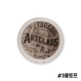 Too Cool for School Shading No. 3 Cool Top Art Class By Rodin Shading 9.5 1 piece / 투쿨포스쿨 쉐딩 3호 쿨토프 아트클래스 바이로댕 쉐딩 9.5 1개