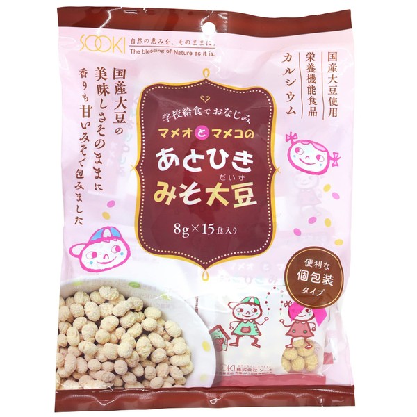 Soki Mameo and Mameko no Atohiki Miso Soybeans, 0.3 oz (8 g) x 15 Tea Confectionery, Nutritional Functional Foods, Calcium, Lunch