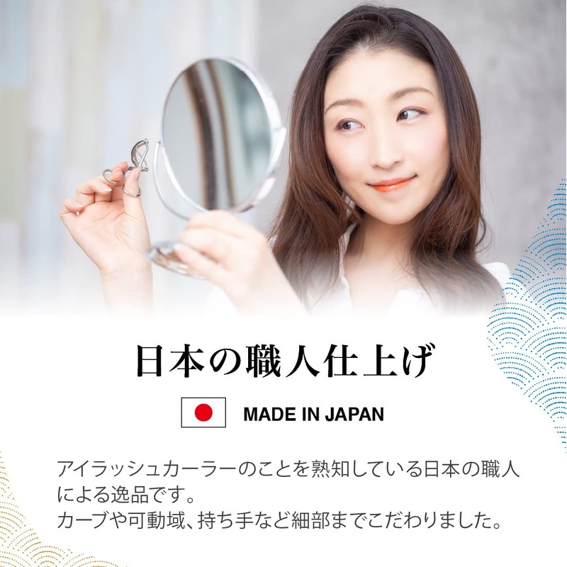 Beakers Eyelash Curler with 1 Replacement Rubber, Made in Japan