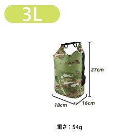 GOTENTIFY Glamping Dry Bag, Waterproof Bag, Camouflage/Multicolor, Ultra Light Dry Bag, Outdoor Bag for Backpacking, Kayaking, Camping, Swimming, Boating, Gear Dry 3L 5L 10L 12L 20L 35L, Camouflage,