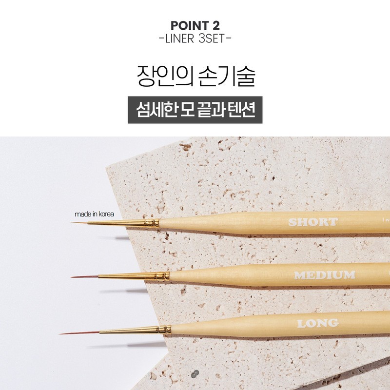 Mayo Yogo Mayo Fiona Short Liner Nail Brush / 요고