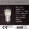 TORIBIO BA9S G14 LED White Car LED High Explosion Light