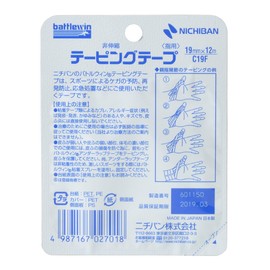 BW Taping Tape Non-Stretch C19F 19MMX12M 2 Can