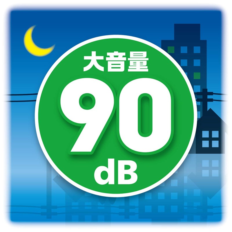 Asuka GE082B Security Buzzer, Glow When Swaying at Night