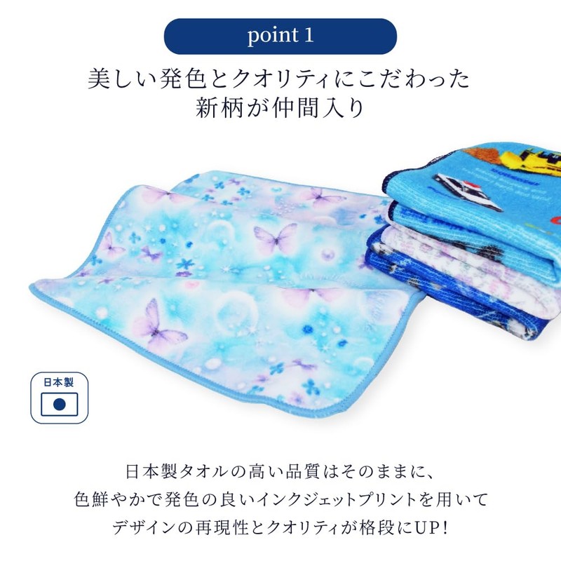COLORFUL CANDY STYLE N8605420 Handkerchief Towel, Boys and Children, Small,