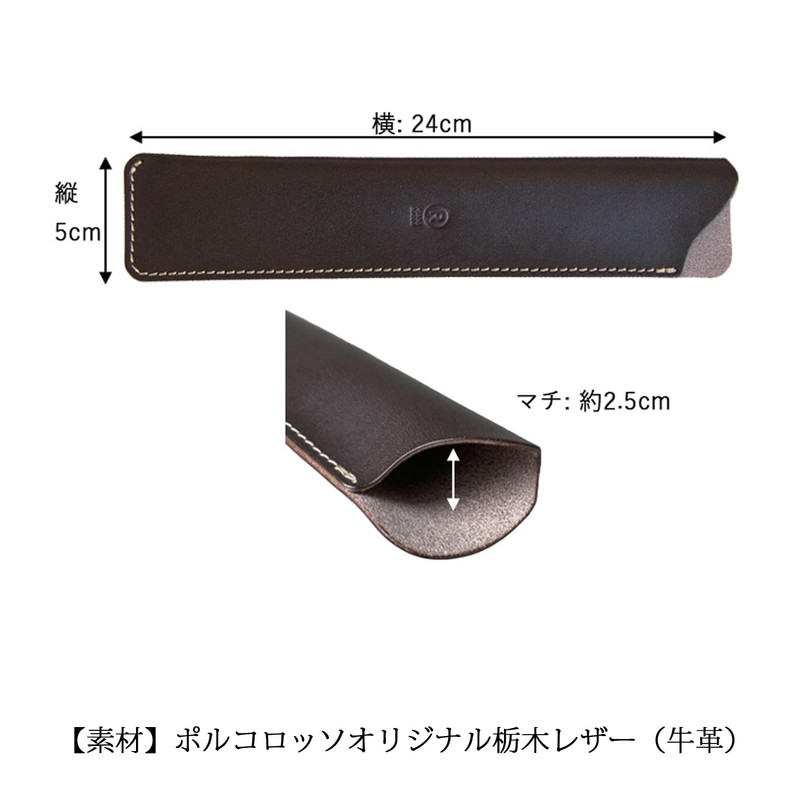 Polcolosso Fan Case, Fan Cover, Fan Bag, Leather, Tochigi Leather,