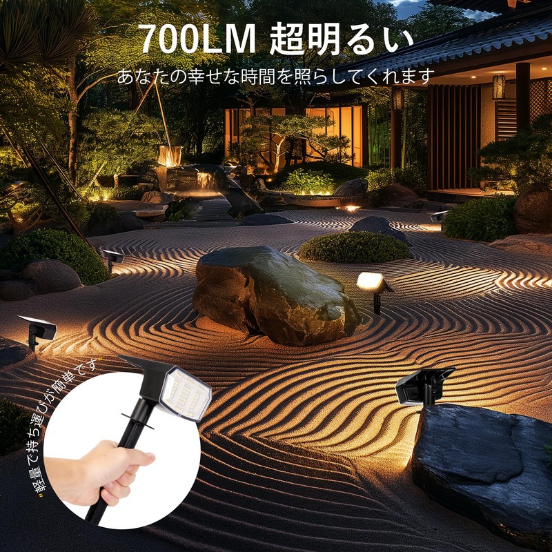 Solar Light, Outdoor, Spotlight, Solar Charging, Light Sensor, Equipped with