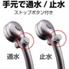 Takagi Shower Head for More Comfortable Showers