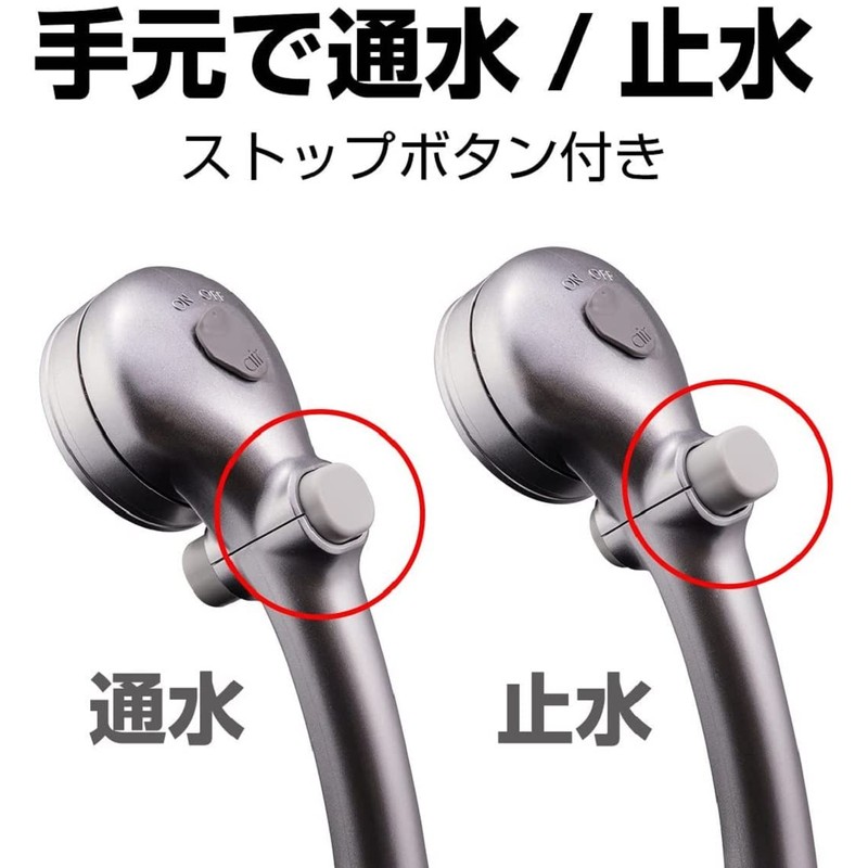 Takagi Shower Head for More Comfortable Showers