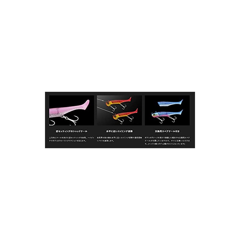 JACKALL Big Backer WAGSHAD 0.8 oz (22 g), Surf Pink