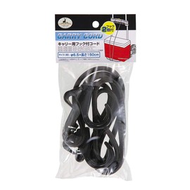 Captain Stag M-7447 Carry Hook Cord 59.1 inches (150 cm) (Black)