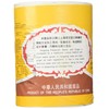 Yang Jiang Preserved Black Beans with Ginger 500g