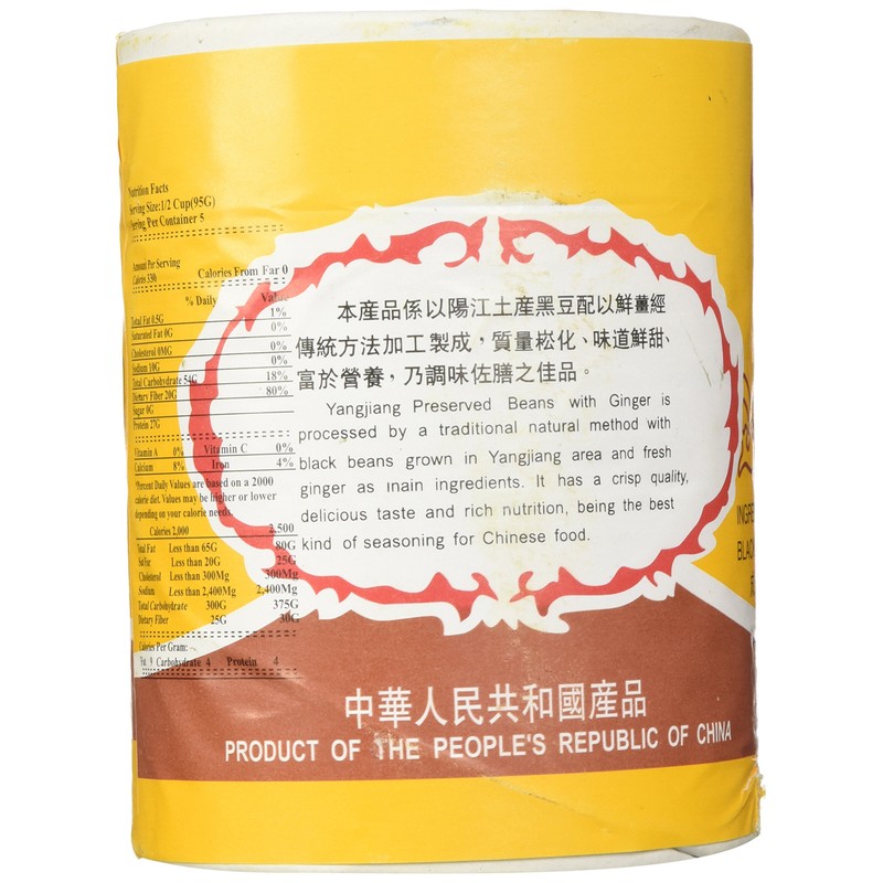 Yang Jiang Preserved Black Beans with Ginger 500g
