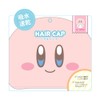 Ty's Factory Kirby Hair Cap Kirby 17.3 - 31.5 inches