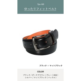 TAVARAT Tps-165 Men's Genuine Leather Belt, Elastic 1.3 inches (32 mm), Size Adjustable, Himeji Leather, Elastic Belt, Loose Fit Belt, Matte black x dark brown