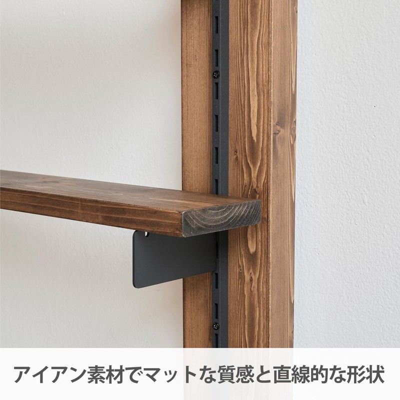 Heian Shindo LABRICO IXK-529 Shelf Rail Compatible 1x4 Shelf Bracket
