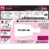 Harman Rubber Tube Socket JG200D Outlet Connector Kachitto
