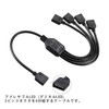 upHere ARGB Fan Power Cable 4 Branch Cable, 5V 3