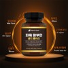 두리농산 Power Albumin Gold Plus 270 tablets gift set (1