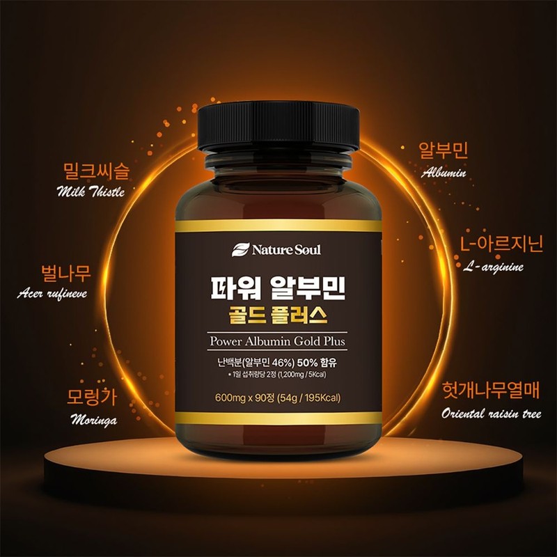 두리농산 Power Albumin Gold Plus 270 tablets gift set (1