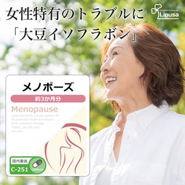 【リプサ公式】 メノポーズ 約3か月分×2袋 C-251-2 珊瑚カルシウム 国内製造