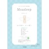 Mausleep (35 Sheets), Forest Green Scent (Green)