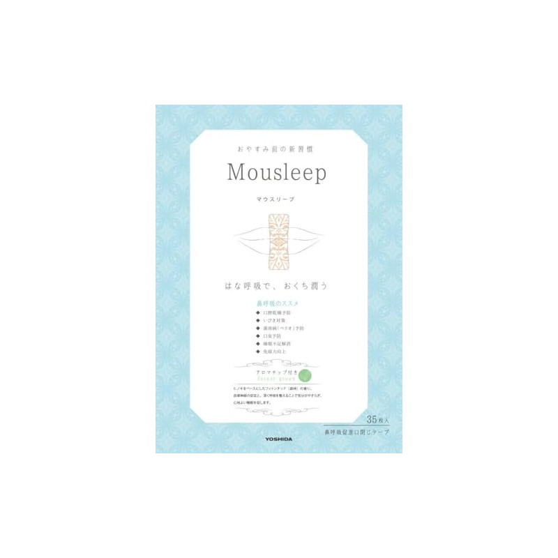 Mausleep (35 Sheets), Forest Green Scent (Green)