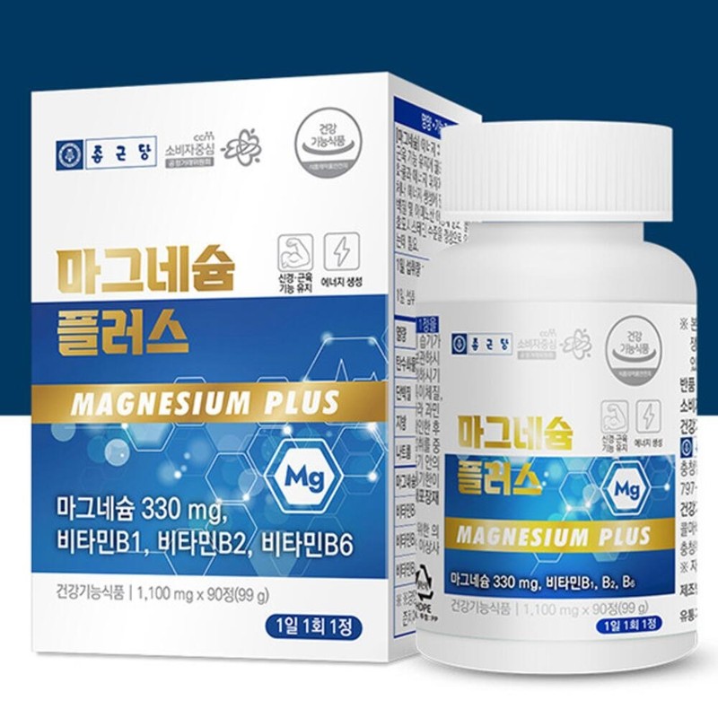 Magnesium Muscle Magnesium Supplement Muscle / 마그네슘근육 마그네슘 보충 근육