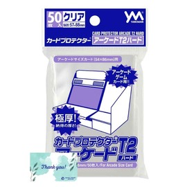 Yanoman 95-057 Card Protector Arcade T2 Hard 50 Sheets 2.2 x 3.5 inches (57 x 88 mm) (Arcade Size Card: 2.1 x 3.4 inches (54 x 86 mm) Sleeve RPJ Set