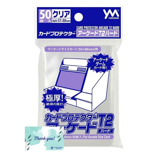 Yanoman 95-057 Card Protector Arcade T2 Hard 50 Sheets 2.2