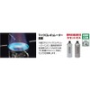 SOTO ST-3301 Regulator Stove FUSION ST-330+FUSION Pouch (with Assist Grip)
