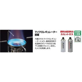 SOTO ST-3301 Regulator Stove FUSION ST-330+FUSION Pouch (with Assist Grip)