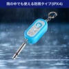 ELPA AKB-300 (BL) Luminous Security Alarm