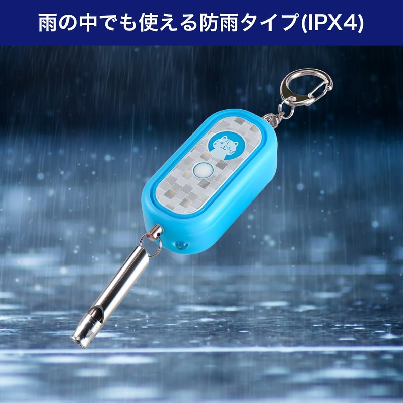 ELPA AKB-300 (BL) Luminous Security Alarm