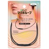 Pip Magnetic Loop AiryFree Airy Free 17.7 inches (45 cm),