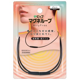 Pip Magnetic Loop AiryFree Airy Free 17.7 inches (45 cm), Stiff Shoulders, Magnetic Necklace, Stiff Shoulder Relief Goods