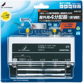 DX Antenna 4DB1CB Outdoor 4 Splitter Input and Output Terminal F Type Specification 1 Terminal Power