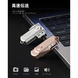 Bilious USB Memory, 128 GB, Large Capacity, USB 3.0, External Flash Memory, Eliminates Insufficient Capacity, 360 Degree Rotation, Alloy, Waterproof, Dustproof, Shockproof, Compact, Convenient to